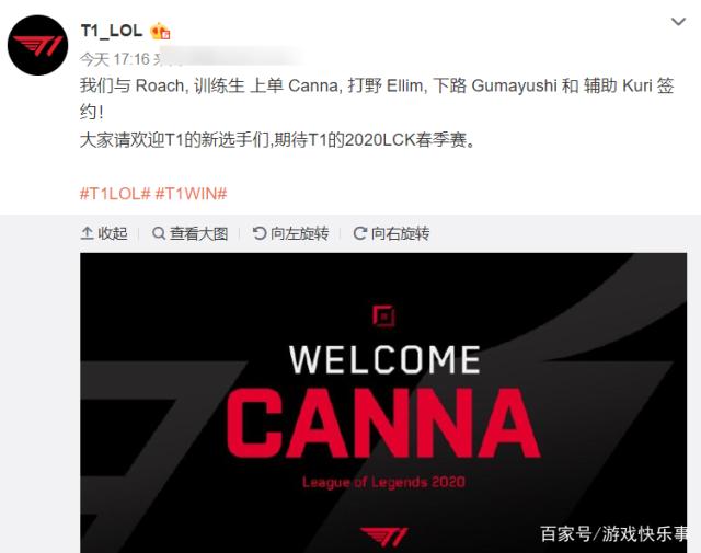 浙媒：全运会浙江与新疆的抽签将在何时何地进行尚未确定