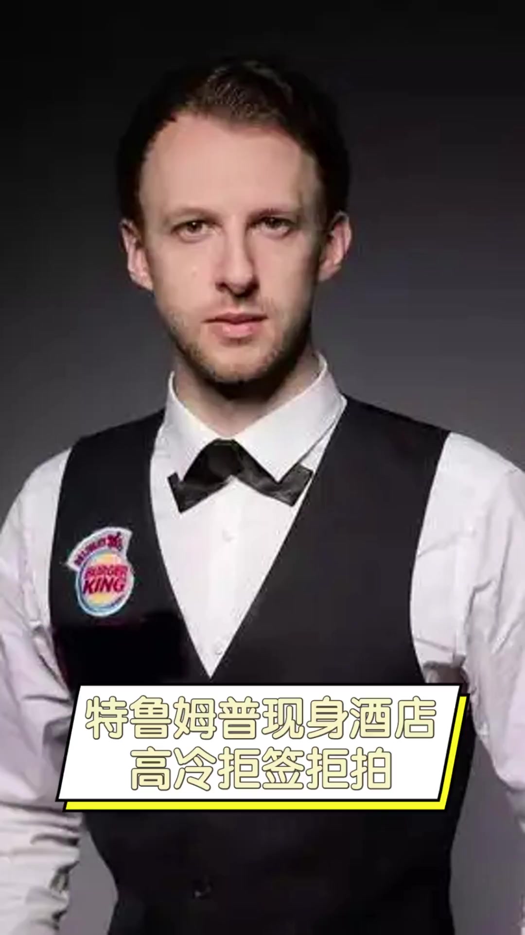 球员们日常 球员们日常