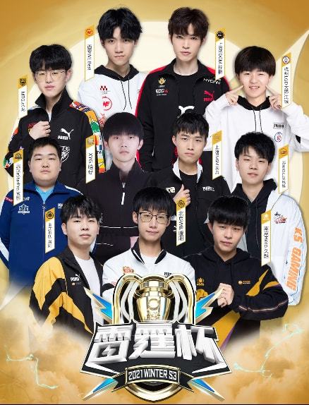 高大内线的 高大内线的