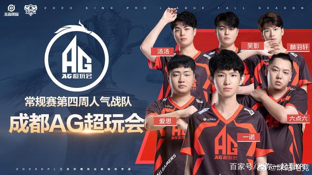 开新赛制之
